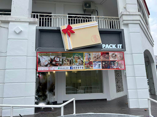 Pack It 禧恩伴手礼