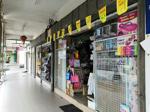 Yan Yan Trading 億美貿易