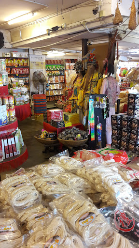 情人桥酱园土产海味商行(老店）