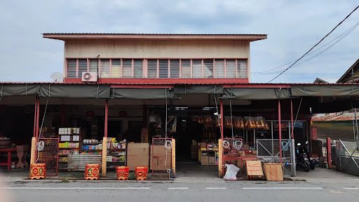 泰和神料香行 SYARIKAT ThyeHore