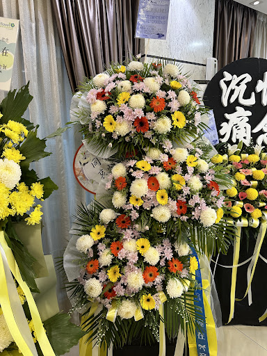 Best Flower & Gift Centre