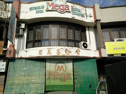 Mega Florist & Gifts 萌花艺