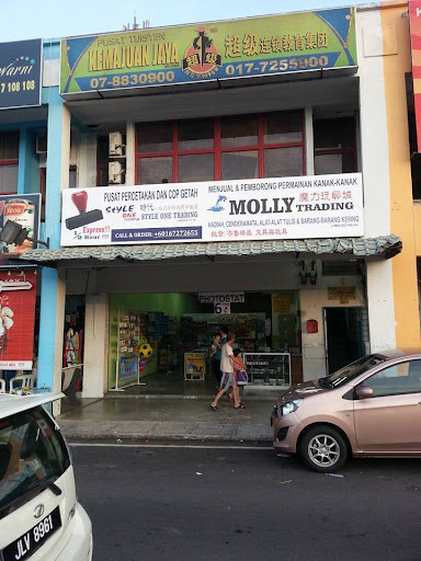 MOLLY TOY, Mainan Kanak-Kanak, Kota Tinggi