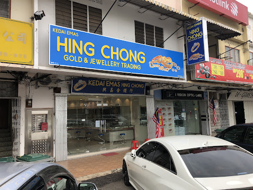 Kedai Emas Hing Chong Gold & Jewellery Trading
