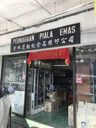 Perniagaan Piala Emas