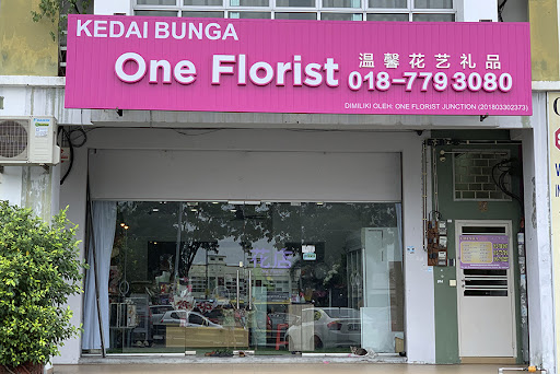 One Florist Johor Bahru (Florist JB) 花店 l 新山花圈 l 开张花